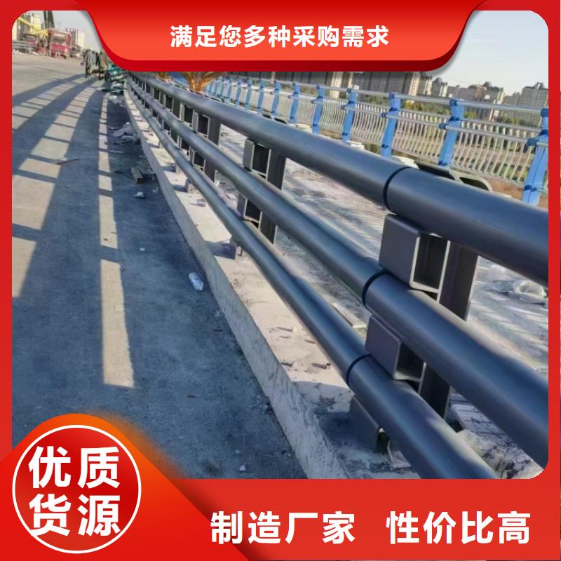 道路護(hù)欄201材質(zhì)河道護(hù)欄省心又省錢