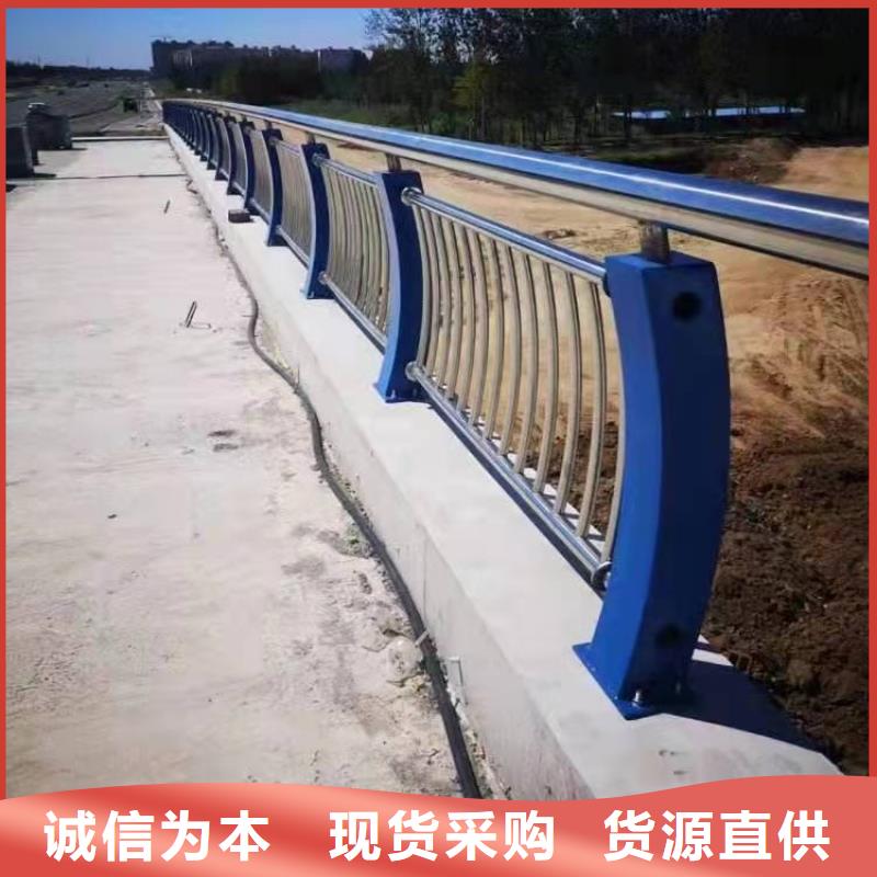 道路護(hù)欄城市天橋公路防撞欄桿庫(kù)存豐富
