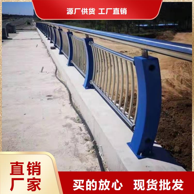 道路護欄_不銹鋼復(fù)合管護欄誠信商家服務(wù)熱情