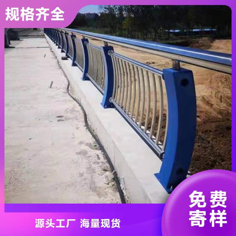 道路護(hù)欄造型防撞欄桿廠家實(shí)力雄厚
