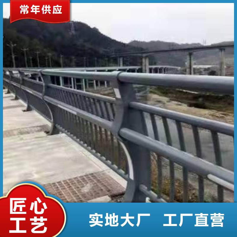 道路護(hù)欄-城市人行道防撞欄桿追求品質(zhì)
