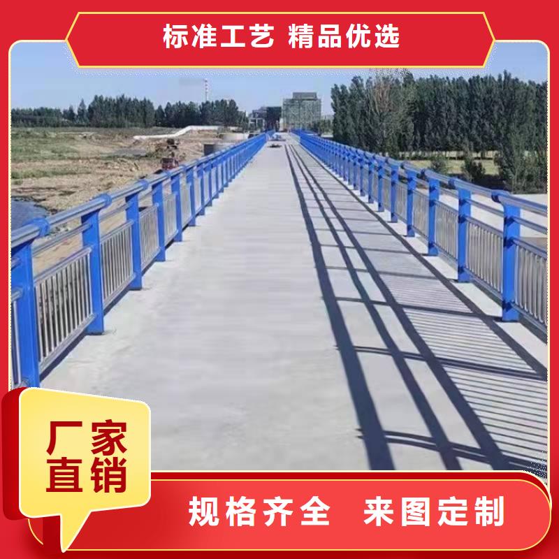 道路護欄_304不銹鋼碳素鋼復合管護欄廠家直營