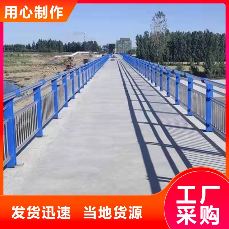 道路護(hù)欄201不銹鋼碳素鋼復(fù)合管欄桿制造生產(chǎn)銷售