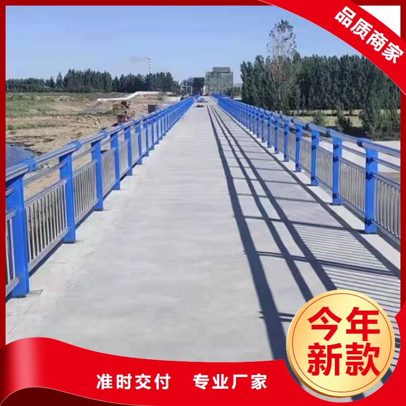 護(hù)欄橋梁護(hù)欄立柱貨源報(bào)價(jià)