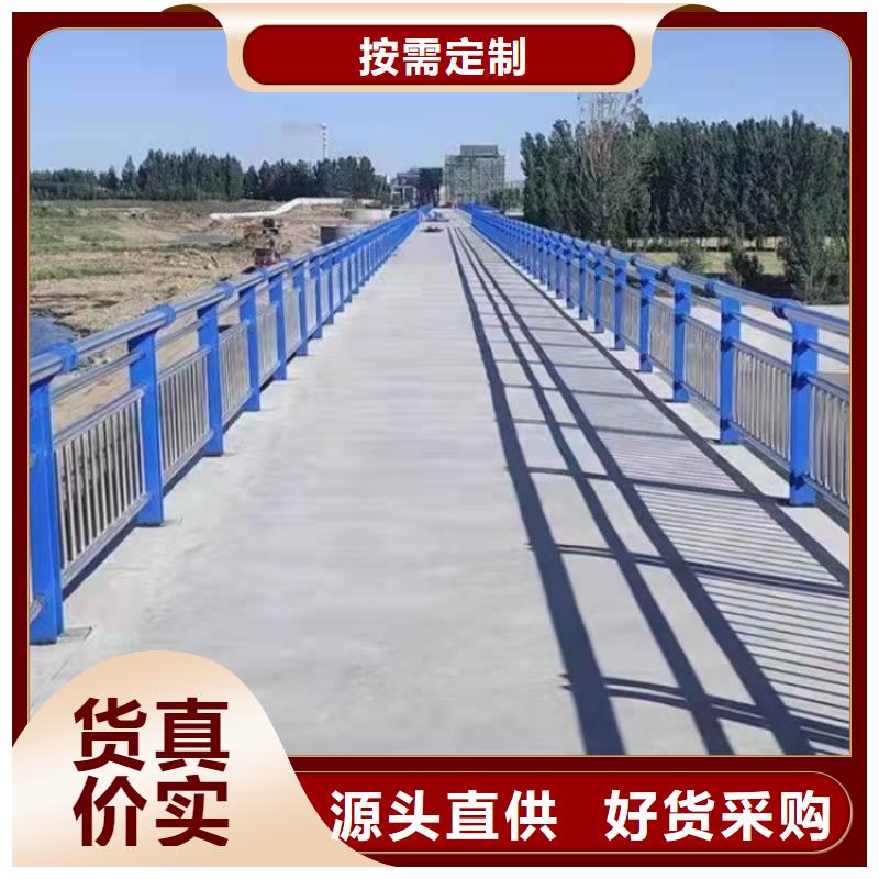 道路護欄造型道路防撞護欄當地貨源