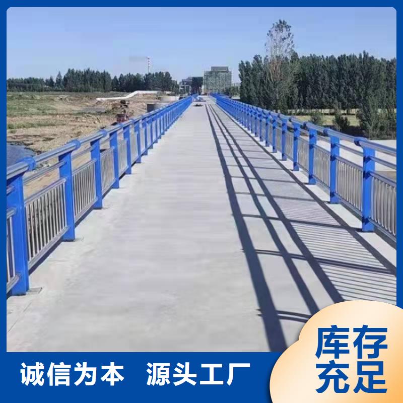 道路護(hù)欄城市四橫梁防撞護(hù)欄誠(chéng)信經(jīng)營(yíng)質(zhì)量保證