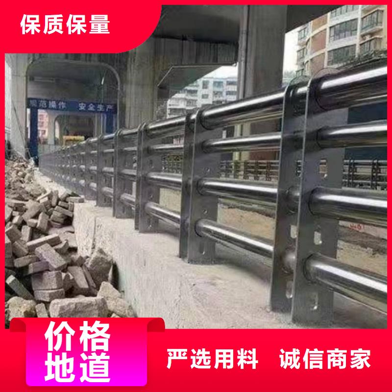 道路護(hù)欄_景區(qū)不銹鋼復(fù)合管欄桿用品質(zhì)說話