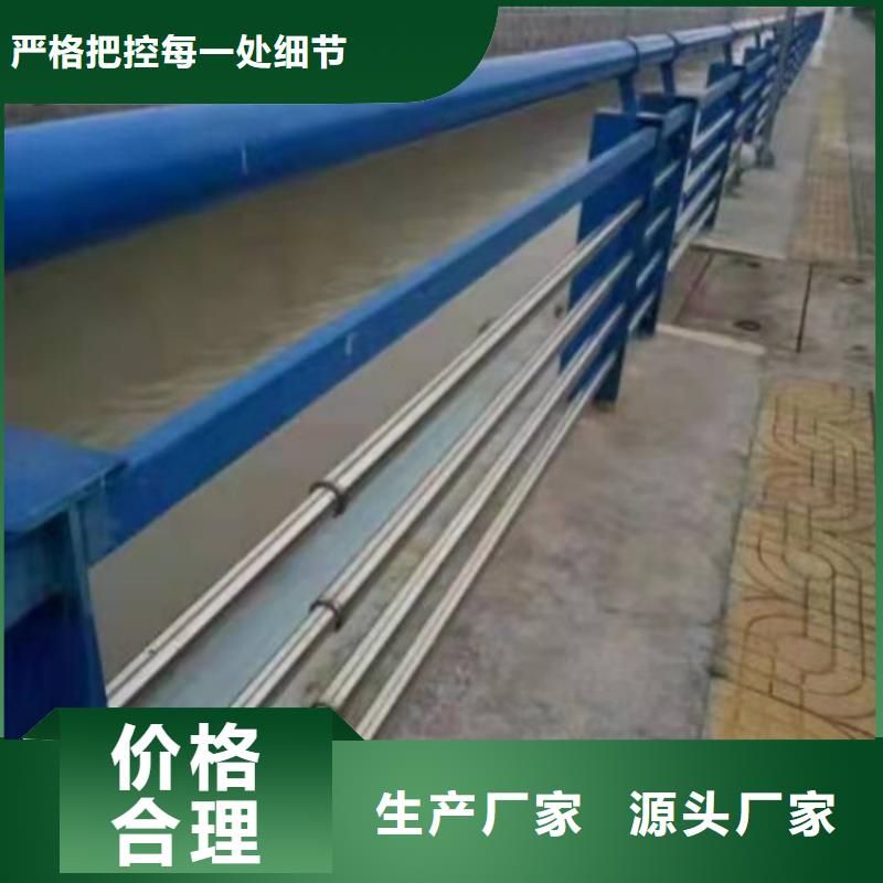 道路護(hù)欄_201不銹鋼欄桿廠誠信經(jīng)營