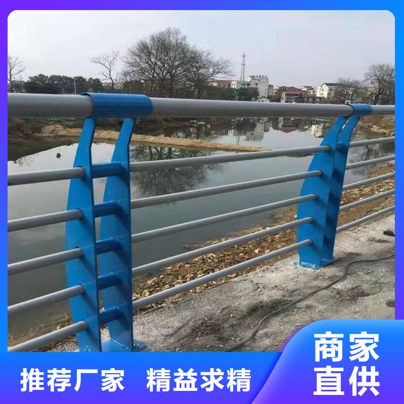 道路護(hù)欄不銹鋼復(fù)合管護(hù)欄專業(yè)品質(zhì)