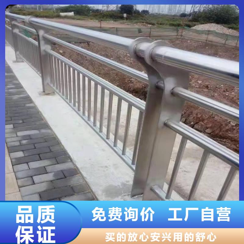 道路護(hù)欄201不銹鋼碳素鋼復(fù)合管欄桿制造生產(chǎn)銷售