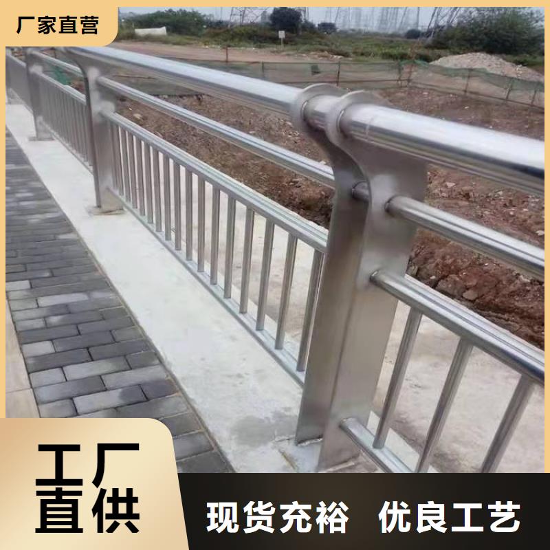 道路護(hù)欄_河邊人行道防撞護(hù)欄好產(chǎn)品不怕比