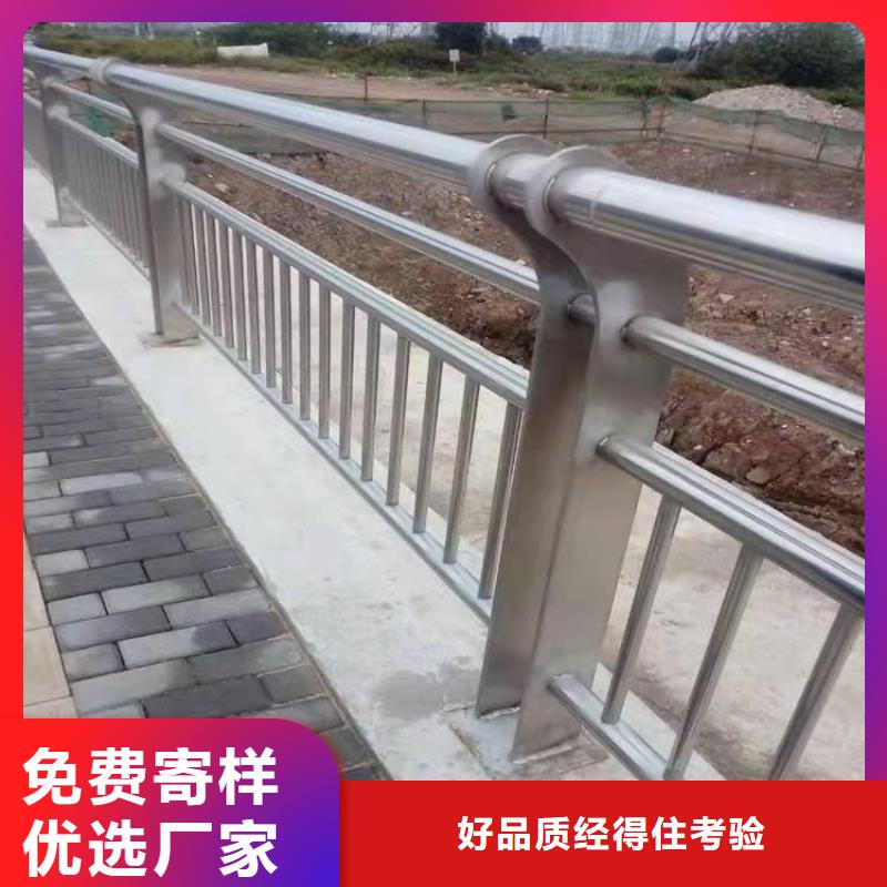 道路護欄201不銹鋼復(fù)合管橋梁護欄海量貨源