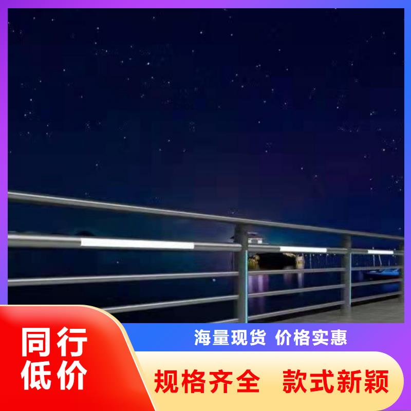 道路護(hù)欄天橋圓管防撞護(hù)欄自主研發(fā)