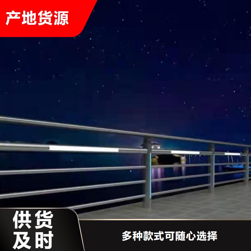 道路護欄城市天橋不銹鋼防撞護欄實力公司