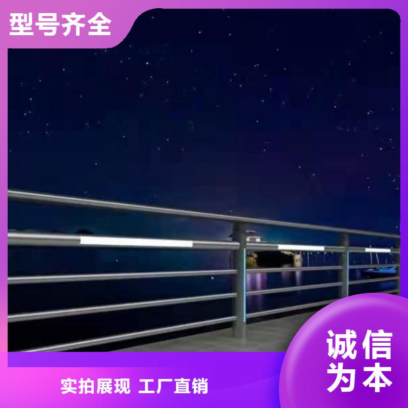 道路護欄,景區(qū)不銹鋼復合管欄桿認準大品牌廠家