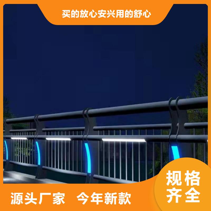 道路護(hù)欄-城市人行道防撞欄桿追求品質(zhì)