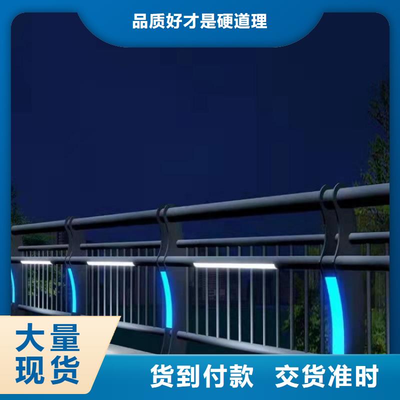 道路護欄城市不銹鋼復合管護欄量大更優(yōu)惠