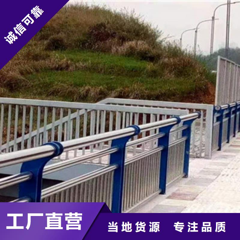 景觀護(hù)欄拉索人行道防撞欄桿全品類(lèi)現(xiàn)貨