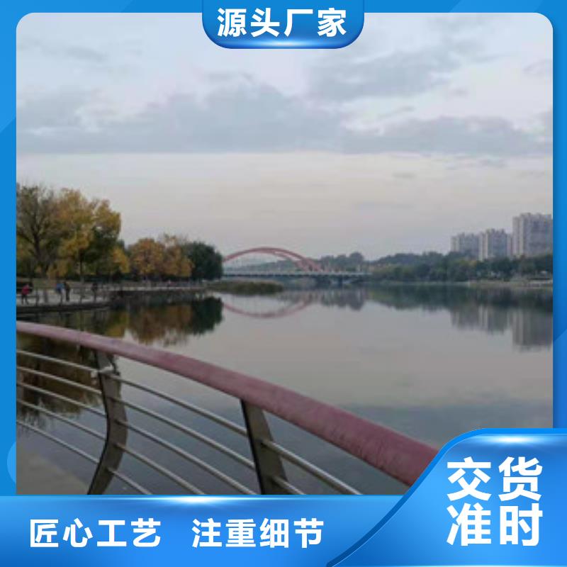 景觀護欄防撞護欄用心做好每一件產(chǎn)品