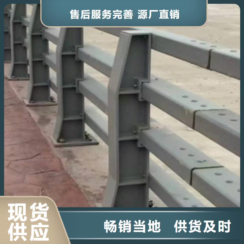 景觀護欄不銹鋼河道欄桿價格地道