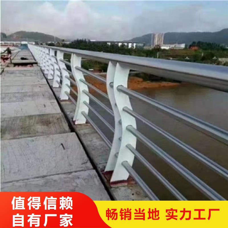 景觀護欄拉索橋梁防撞欄桿優(yōu)選好材鑄造好品質(zhì)