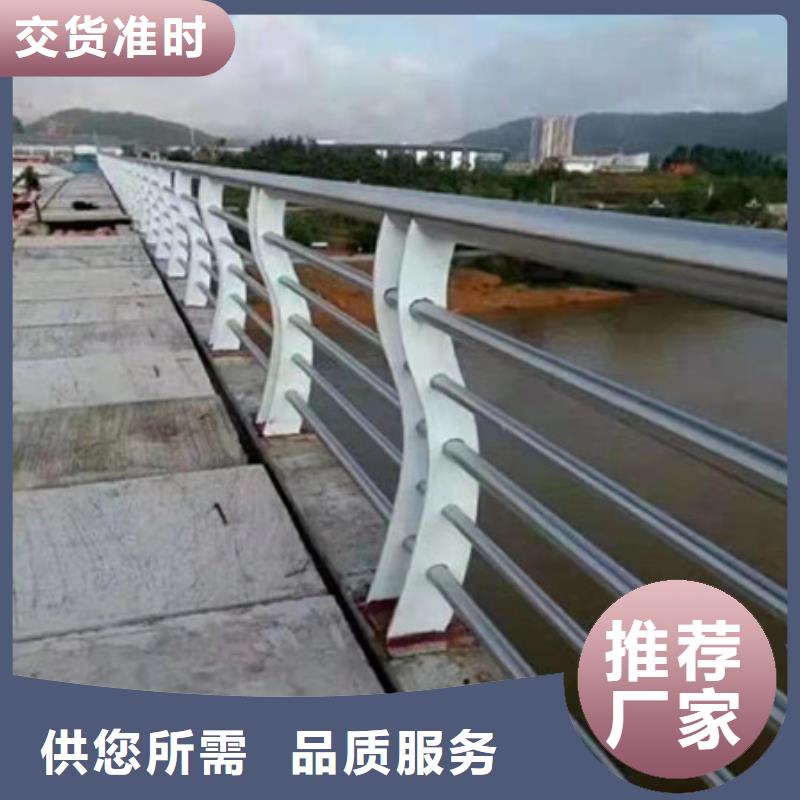 景觀護(hù)欄-噴漆四橫梁防撞護(hù)欄匠心制造