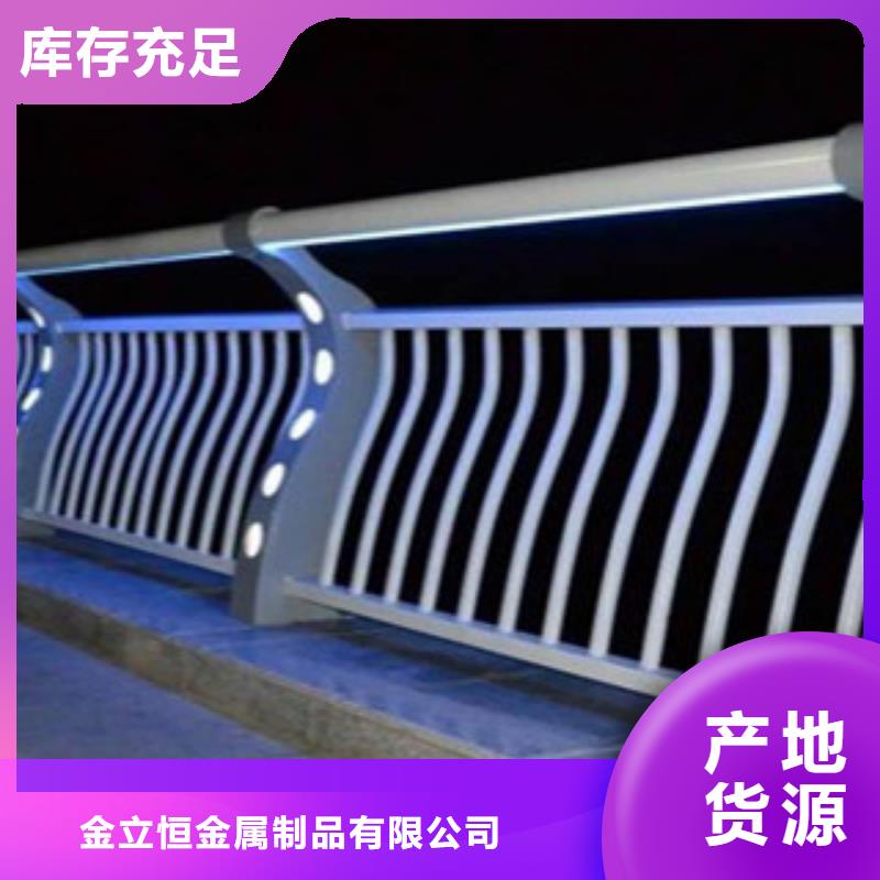 景觀護(hù)欄人行道防撞護(hù)欄真誠合作