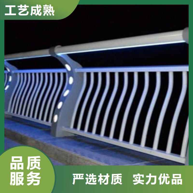 景觀護(hù)欄防撞不銹鋼復(fù)合管護(hù)欄廠家直銷(xiāo)規(guī)格多樣