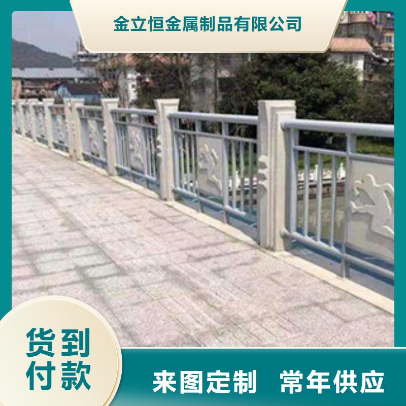 景觀護欄天橋不銹鋼護欄價格地道