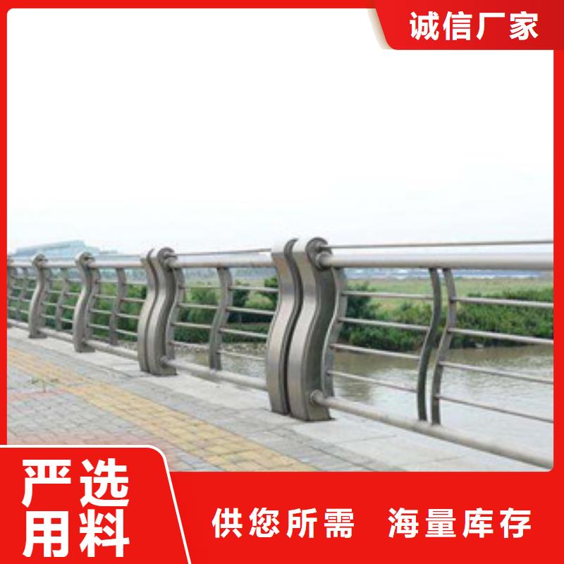 護欄橋梁景觀欄桿實力工廠