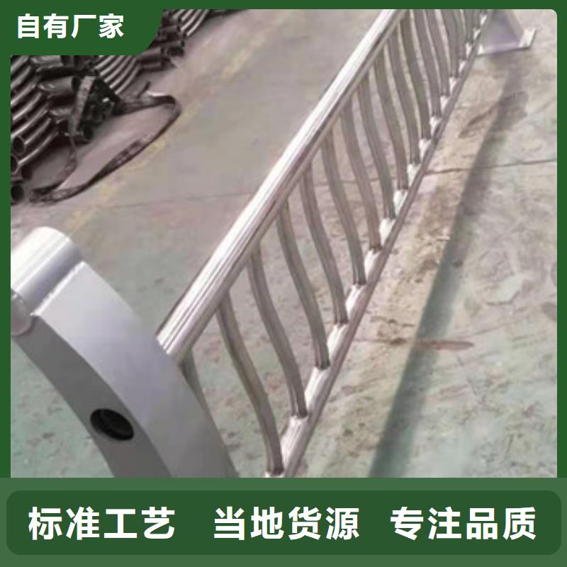 景觀護(hù)欄不銹鋼橋梁防護(hù)欄桿廠家定制