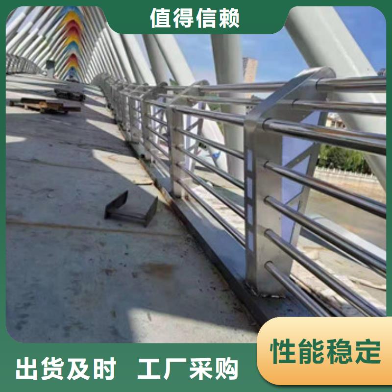 护栏,【不锈钢复合管】支持定制