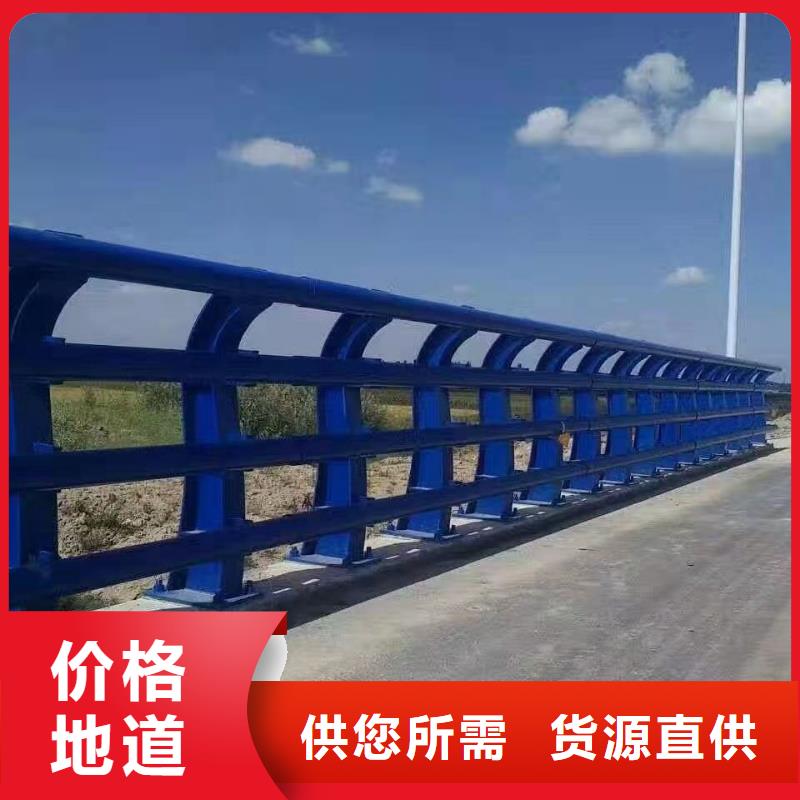 护栏交通防撞围栏专业信赖厂家