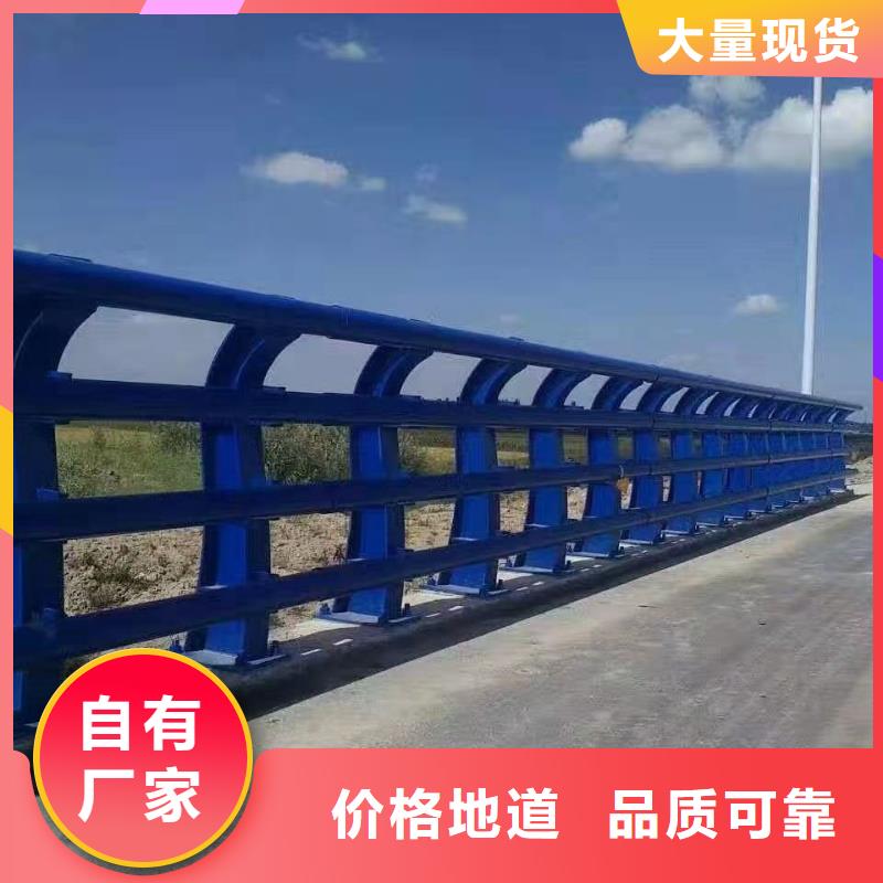 護(hù)欄河堤防撞護(hù)欄廠家直銷