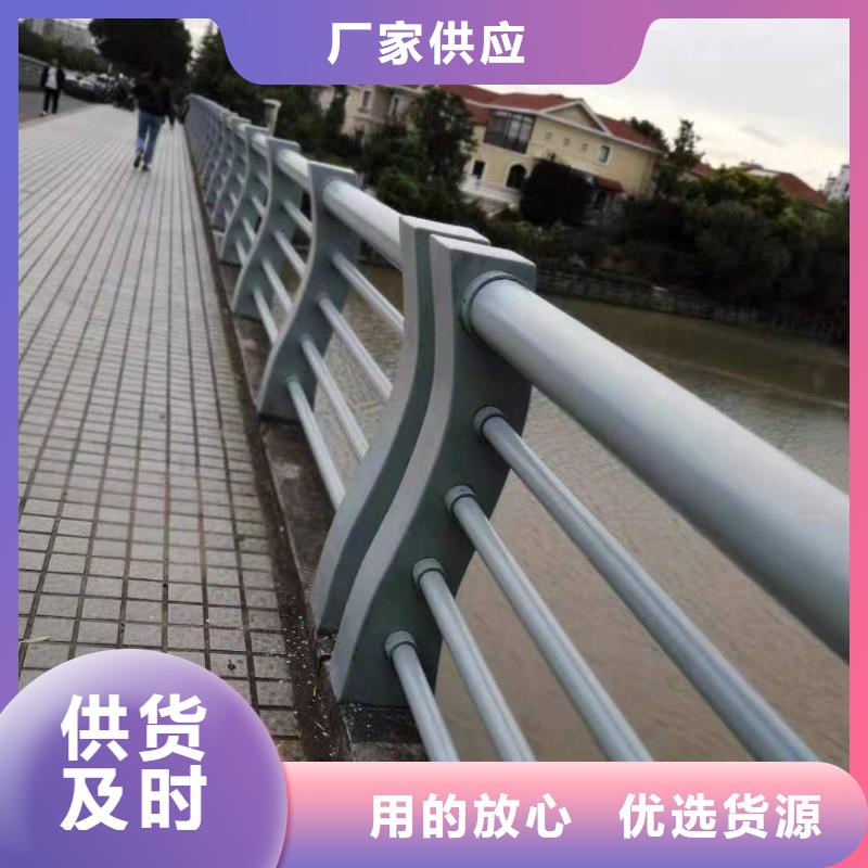 護欄橋梁景觀欄桿實力工廠