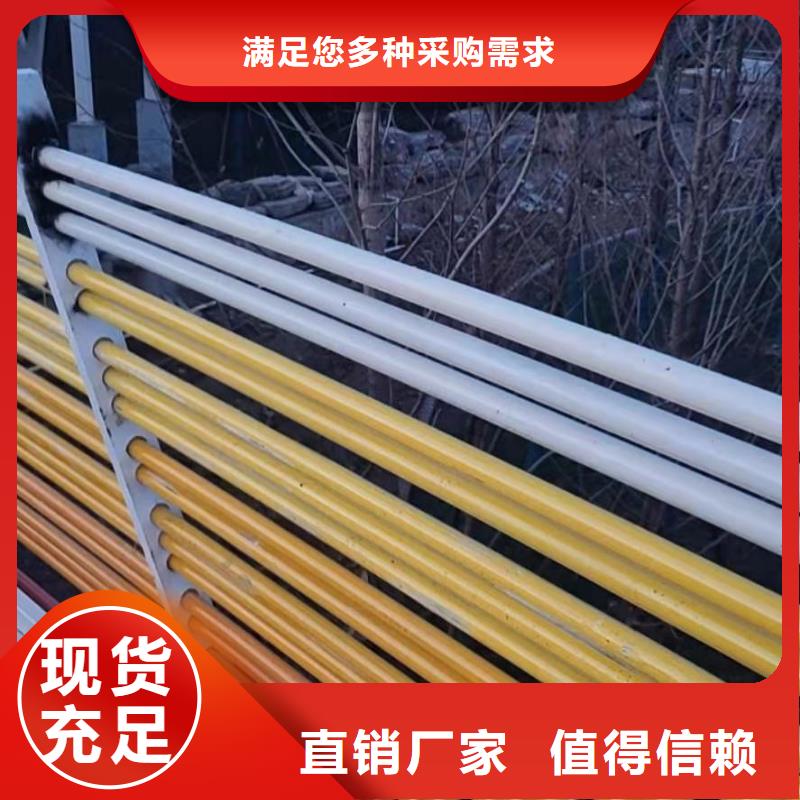 護(hù)欄河堤防撞護(hù)欄廠家直銷