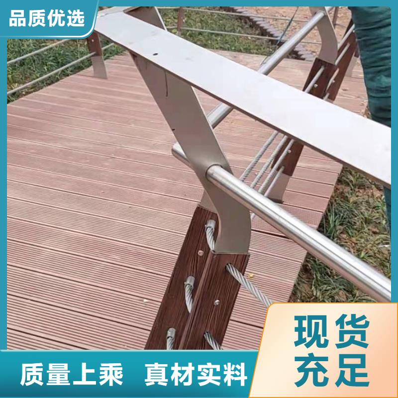 護欄橋梁景觀欄桿實力工廠
