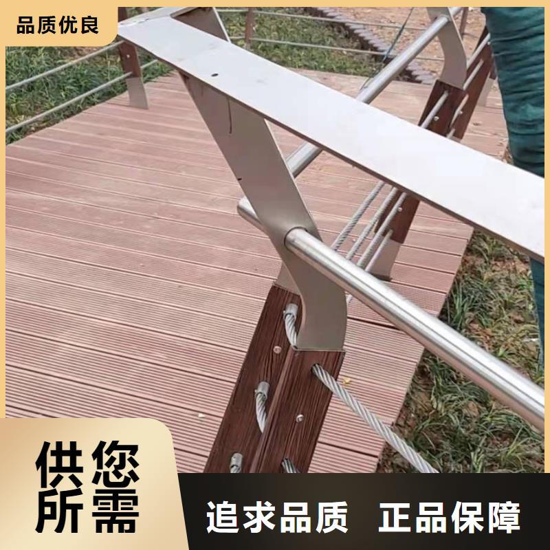 護(hù)欄河堤防撞護(hù)欄廠家直銷