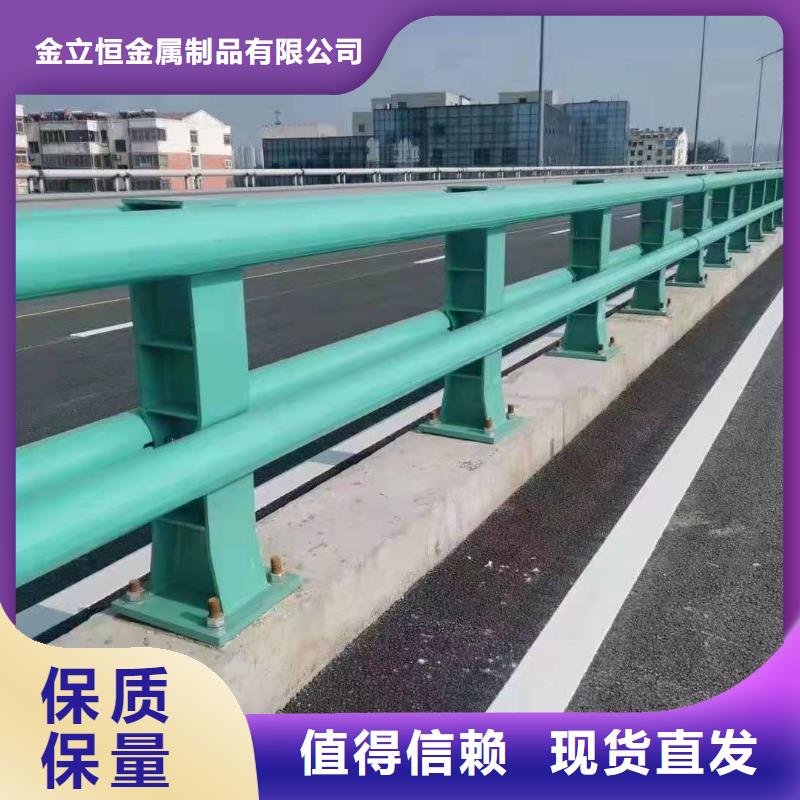 護欄橋梁景觀欄桿實力工廠