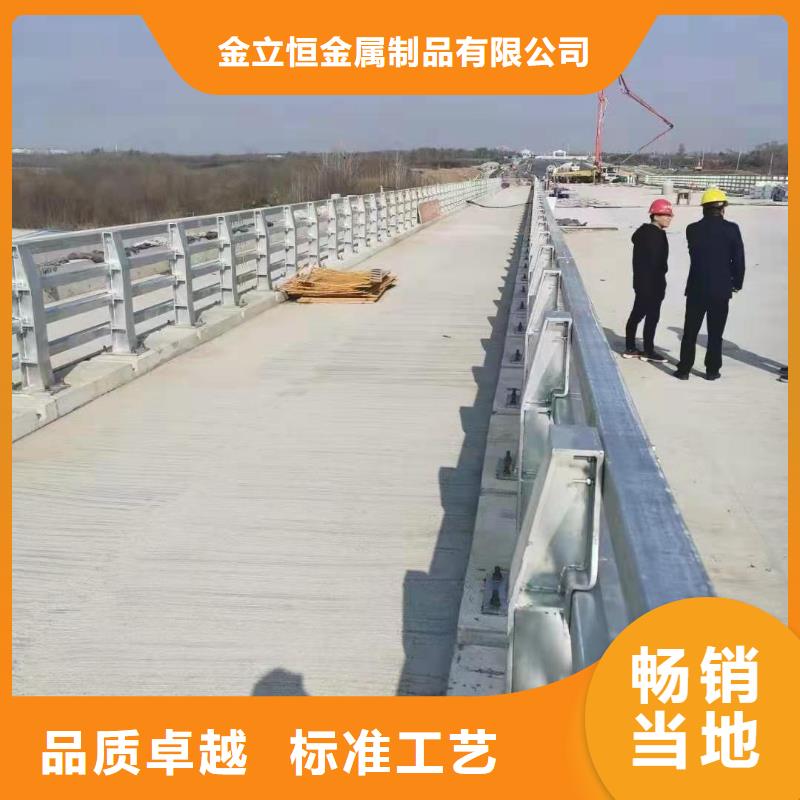 護(hù)欄河堤防撞護(hù)欄廠家直銷
