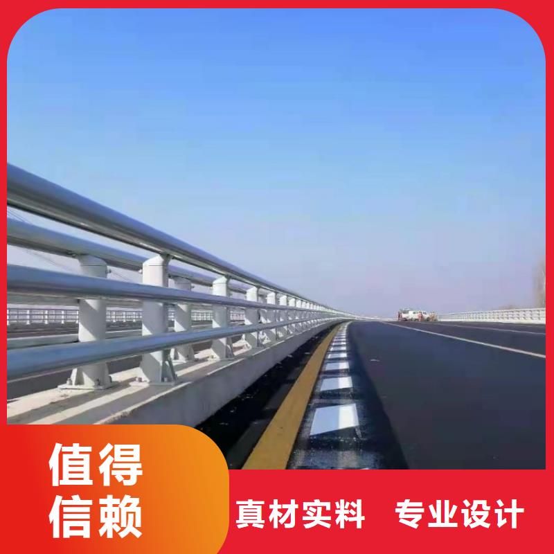 景觀護(hù)欄護(hù)欄防撞欄桿用的放心