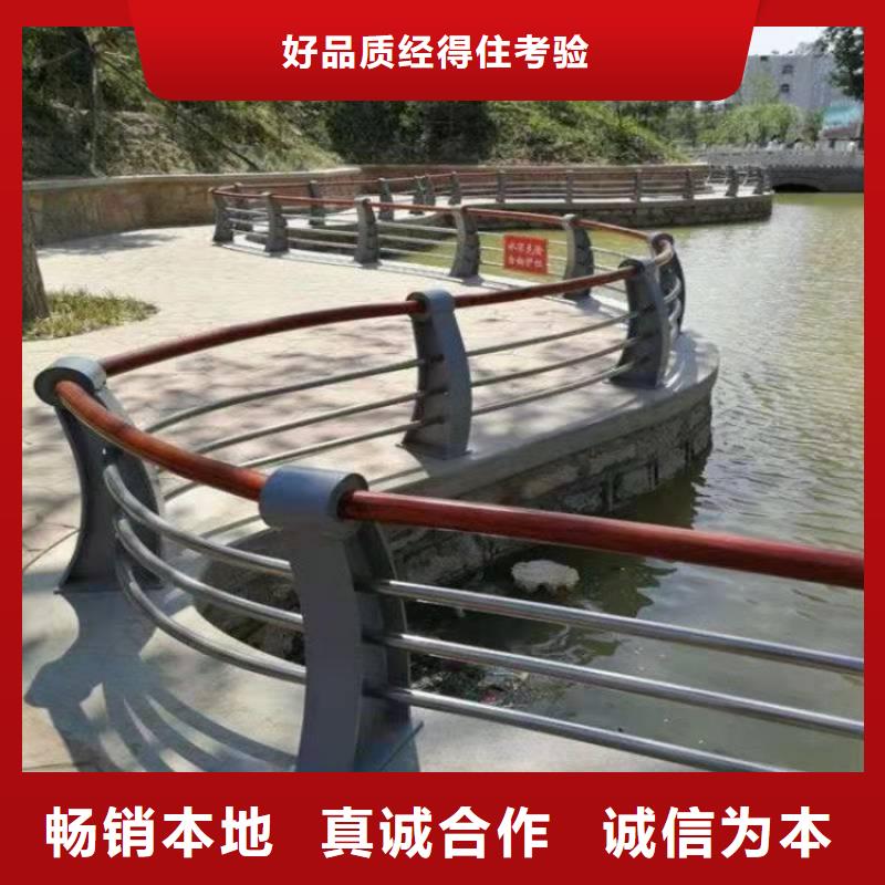 景觀護(hù)欄不銹鋼護(hù)欄廠家質(zhì)量優(yōu)選