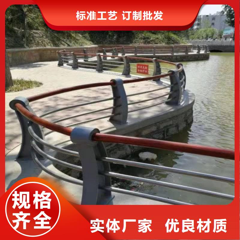 景觀護(hù)欄噴漆道路防撞護(hù)欄支持定制加工