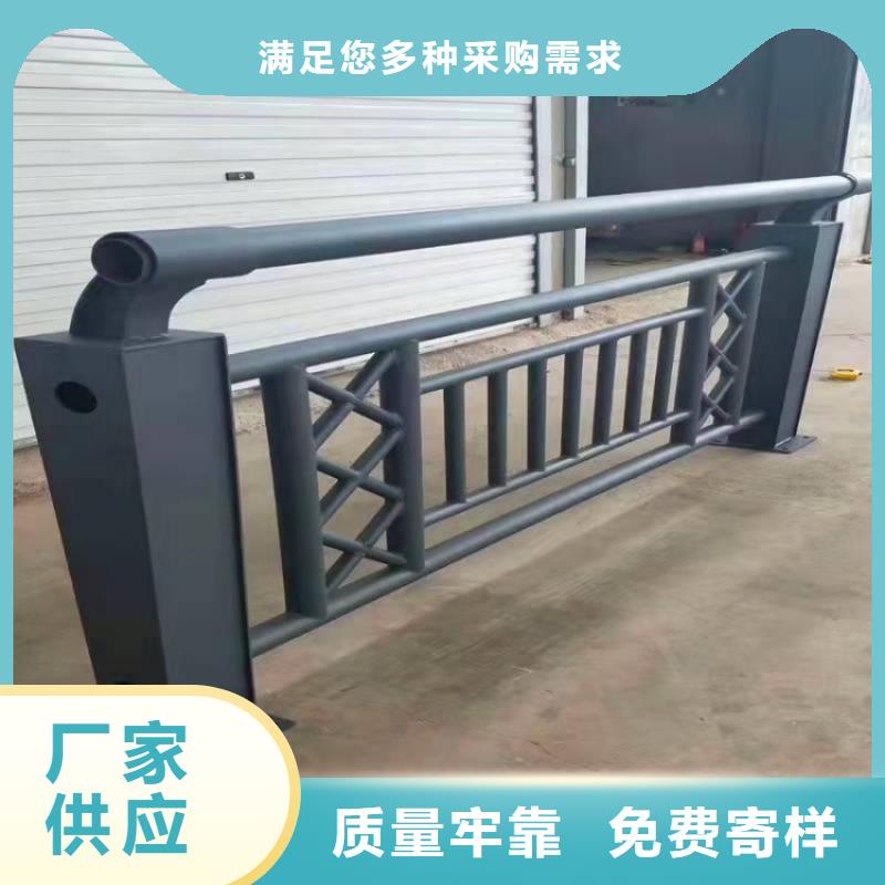 景觀護(hù)欄噴漆方管防撞護(hù)欄當(dāng)日價(jià)格