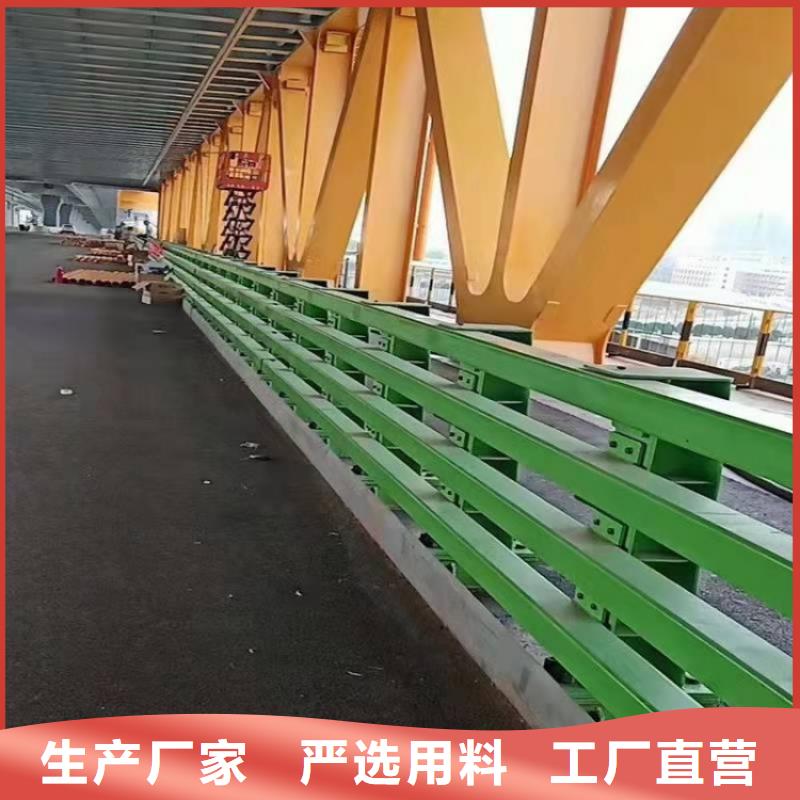 景觀護(hù)欄道路橋梁防撞護(hù)欄廠家直銷大量現(xiàn)貨