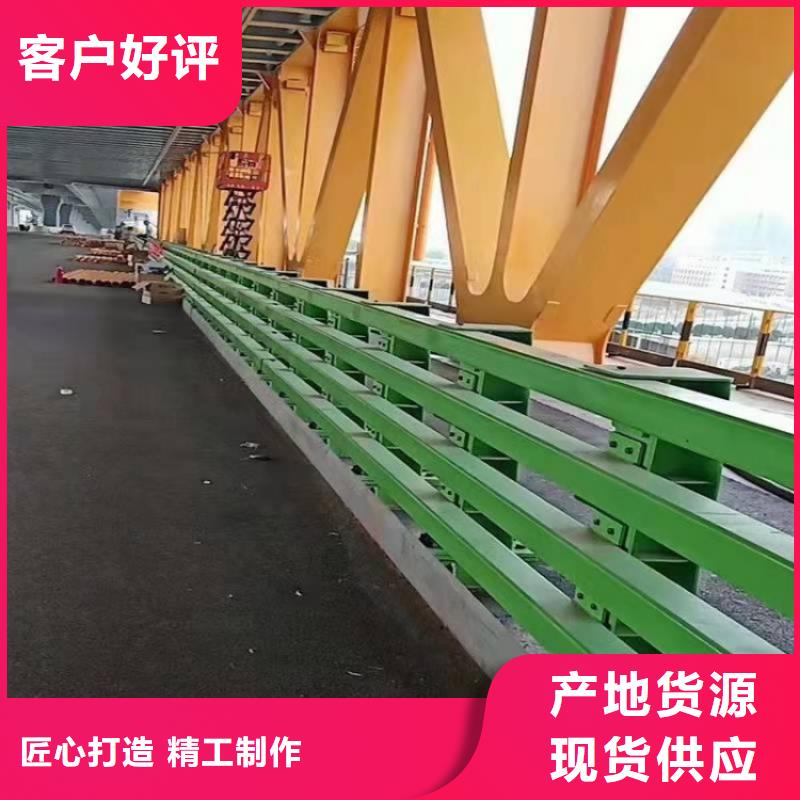 景觀護(hù)欄不銹鋼防撞護(hù)欄質(zhì)量優(yōu)價格低