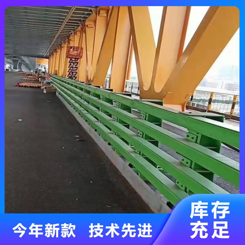 景觀護(hù)欄橋梁防撞欄桿生產(chǎn)按照一手貨源源頭廠家