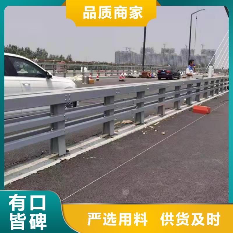 景觀護(hù)欄天橋不銹鋼護(hù)欄高質(zhì)量高信譽(yù)