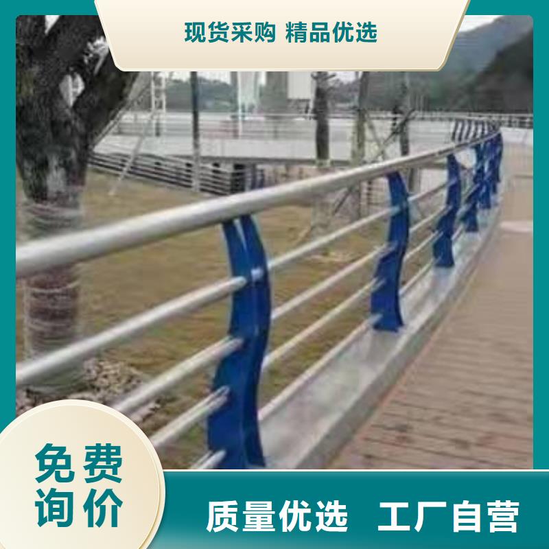 景觀護(hù)欄人行道防撞護(hù)欄實(shí)力公司