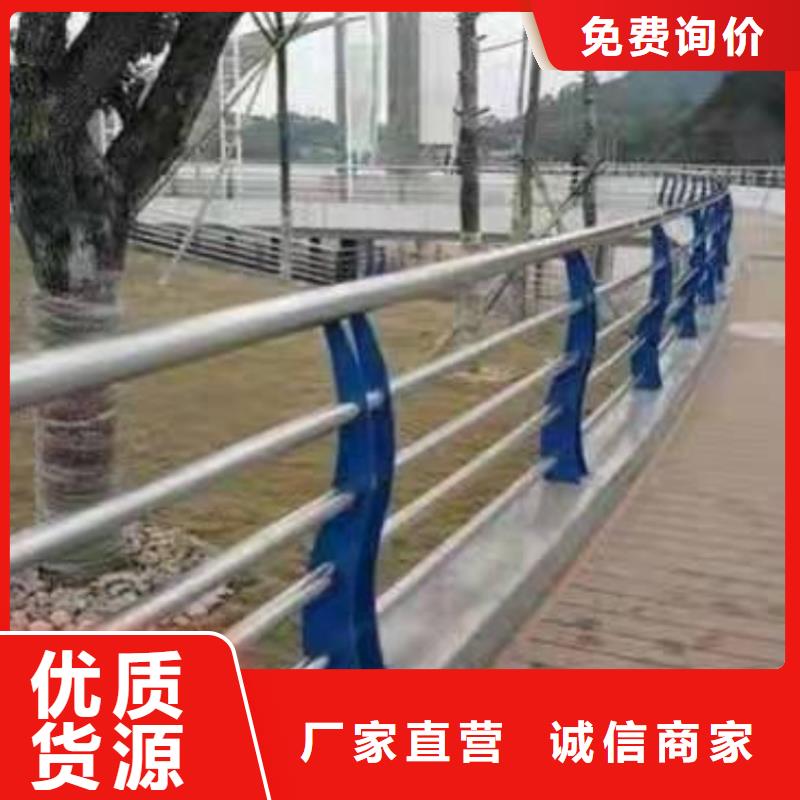 景觀護(hù)欄-纜索不銹鋼防撞護(hù)欄多種規(guī)格庫存充足
